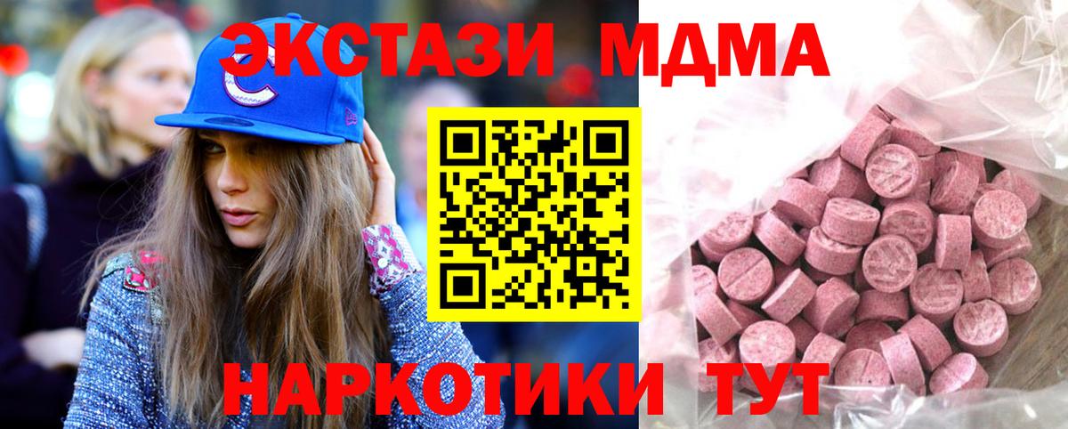 Холмск  Экстази  Вход с VPN  ЭКСТАЗИ Philipp Plein 