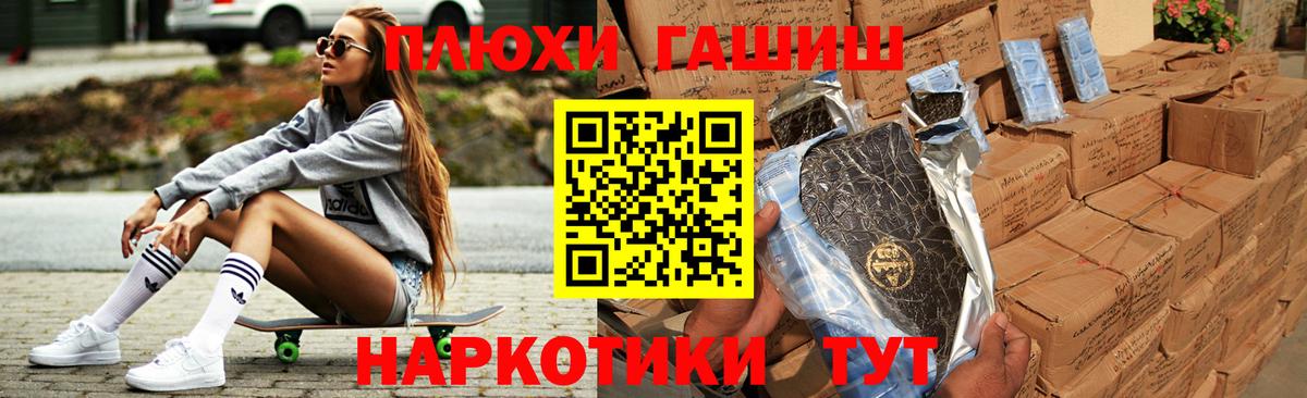 ГАШ убойный Холмск