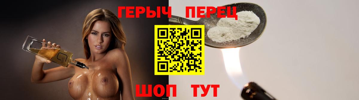 Холмск  Героин VHQ  Вход с VPN 