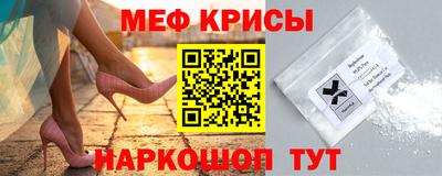 индика Мариинск