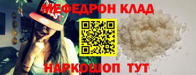 индика Мариинск