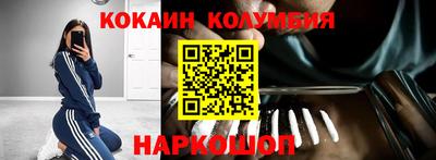 индика Мариинск