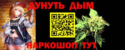 гашиш Малоярославец