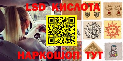 гашиш Малоярославец