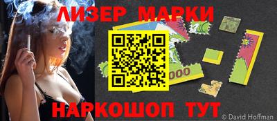 марихуана Малгобек