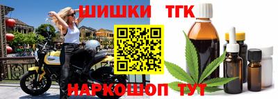 марихуана Малгобек