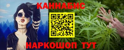 марихуана Малгобек