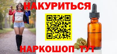 марихуана Малгобек