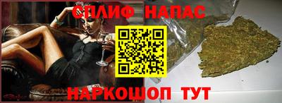 марихуана Малгобек