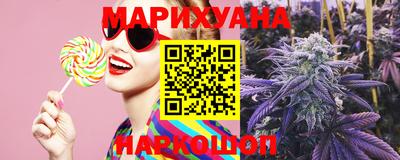 марихуана Малгобек
