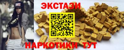 индика Мариинск