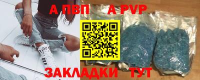 индика Мариинск