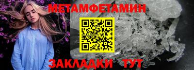 индика Мариинск