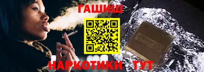 марихуана Малгобек