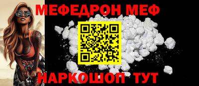 индика Мариинск