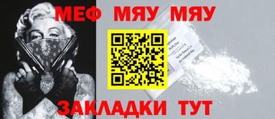 индика Мариинск