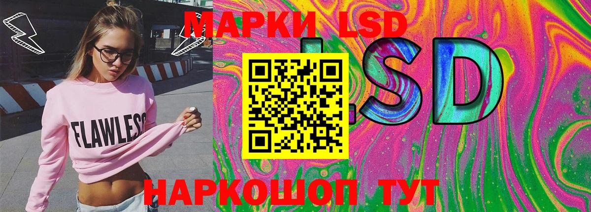 Холмск  Марки NBOMe  Вход с VPN  Марки NBOMe 1,5мг 