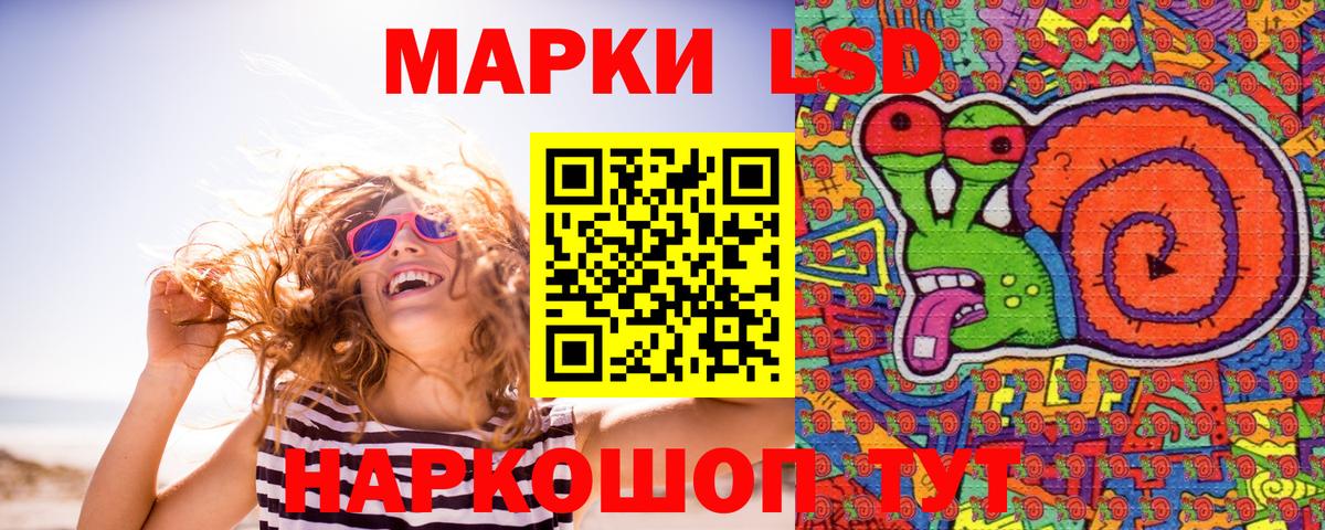 Марки N-bome 1,5мг Холмск