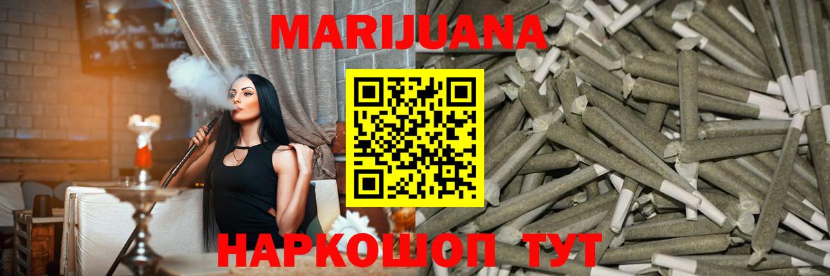Марихуана THC 21%  Марихуана White Widow  Вход с VPN  Холмск 